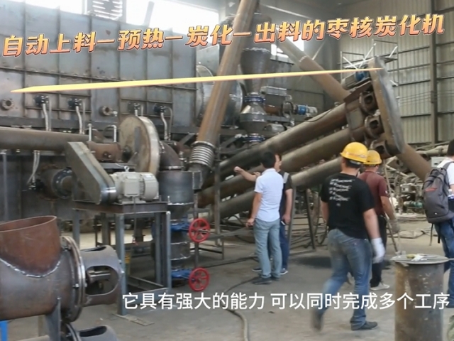 蜜桃视频APP在线观看機械棗核蜜桃成人影院免费线路二高效轉化,助力能源再生